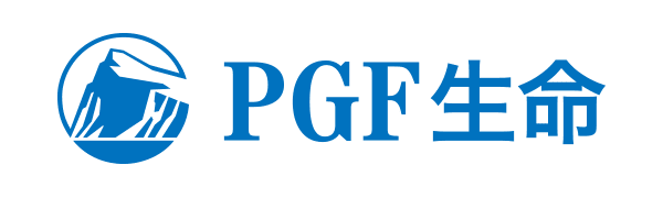 PGF生命保険